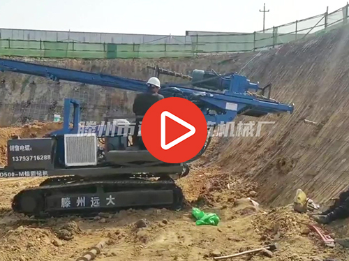 履帶式邊坡支護錨固鑽機，基坑護坡錨杆